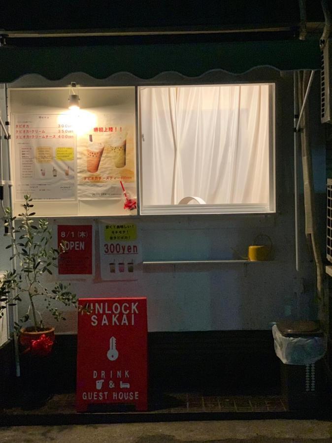 Unlock Sakai Hotel Sakai  Luaran gambar