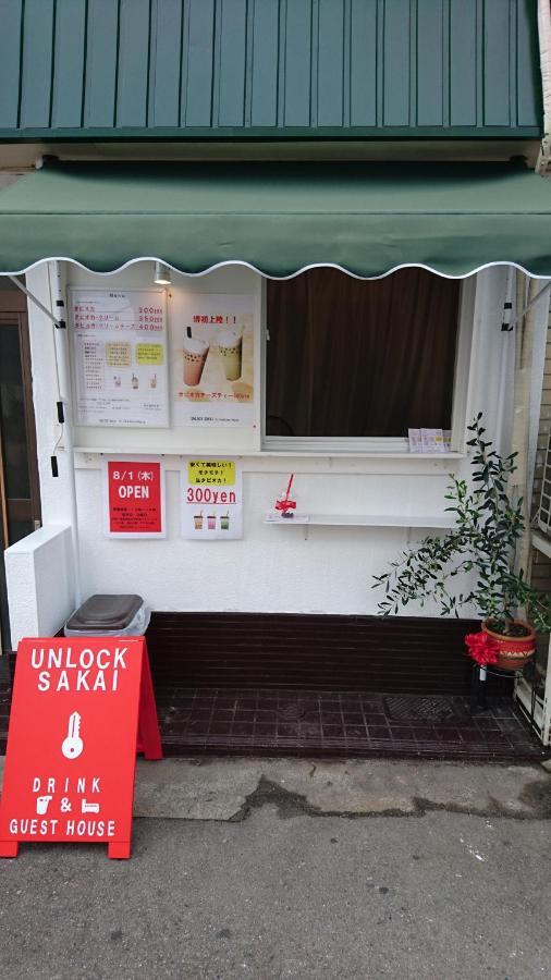 Unlock Sakai Hotel Sakai  Luaran gambar