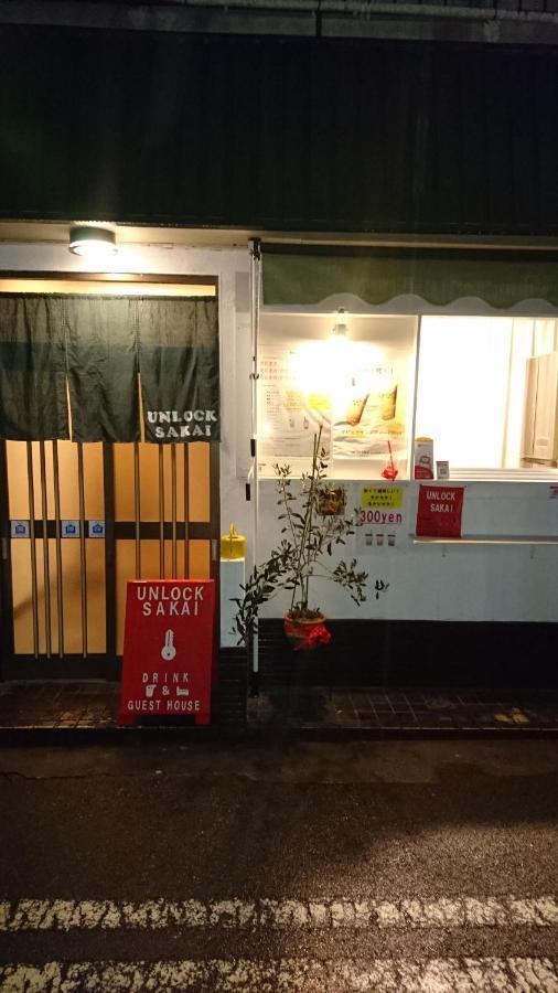 Unlock Sakai Hotel Sakai  Luaran gambar
